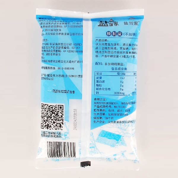 精制盐不加碘(1000g)