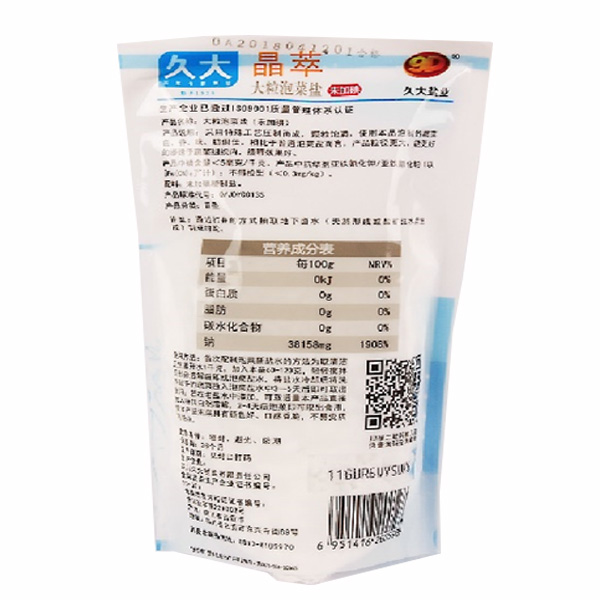 晶萃大粒泡菜盐