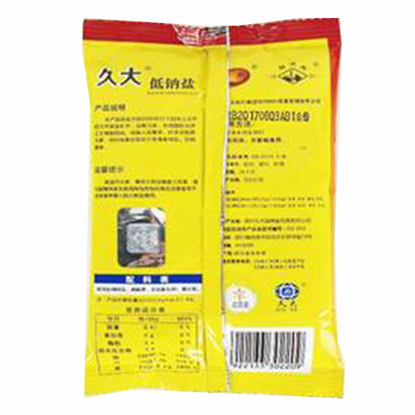 滚球(中国)绿色食品低钠盐