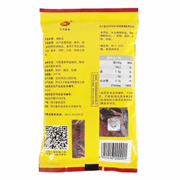 滚球(中国)绿色食品泡菜盐