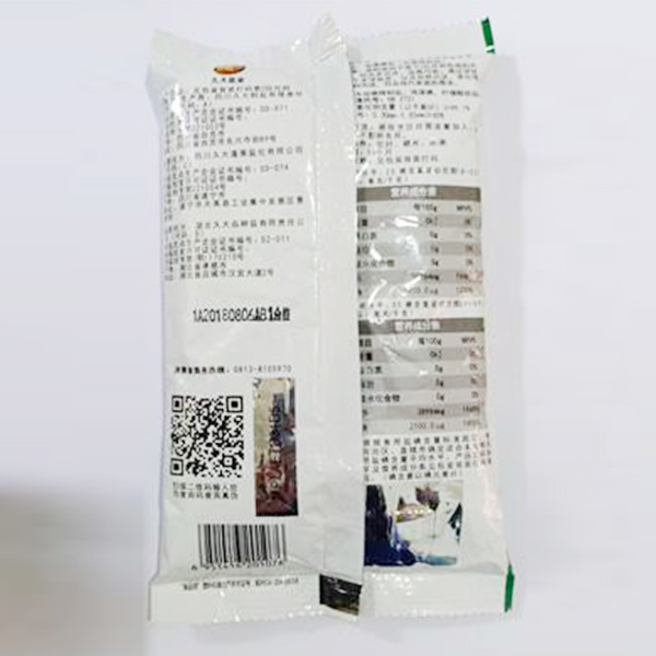 自贡井盐海藻碘盐