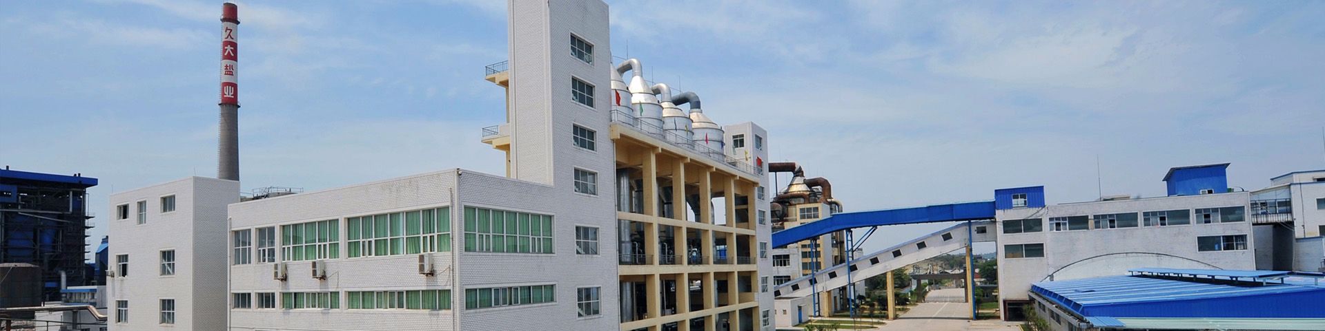 关于滚球(中国)