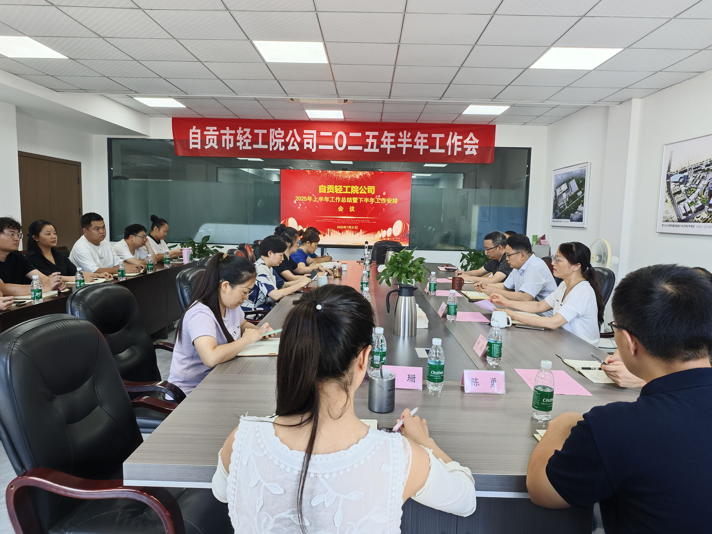 攻坚克难聚合力  全年目标保落实