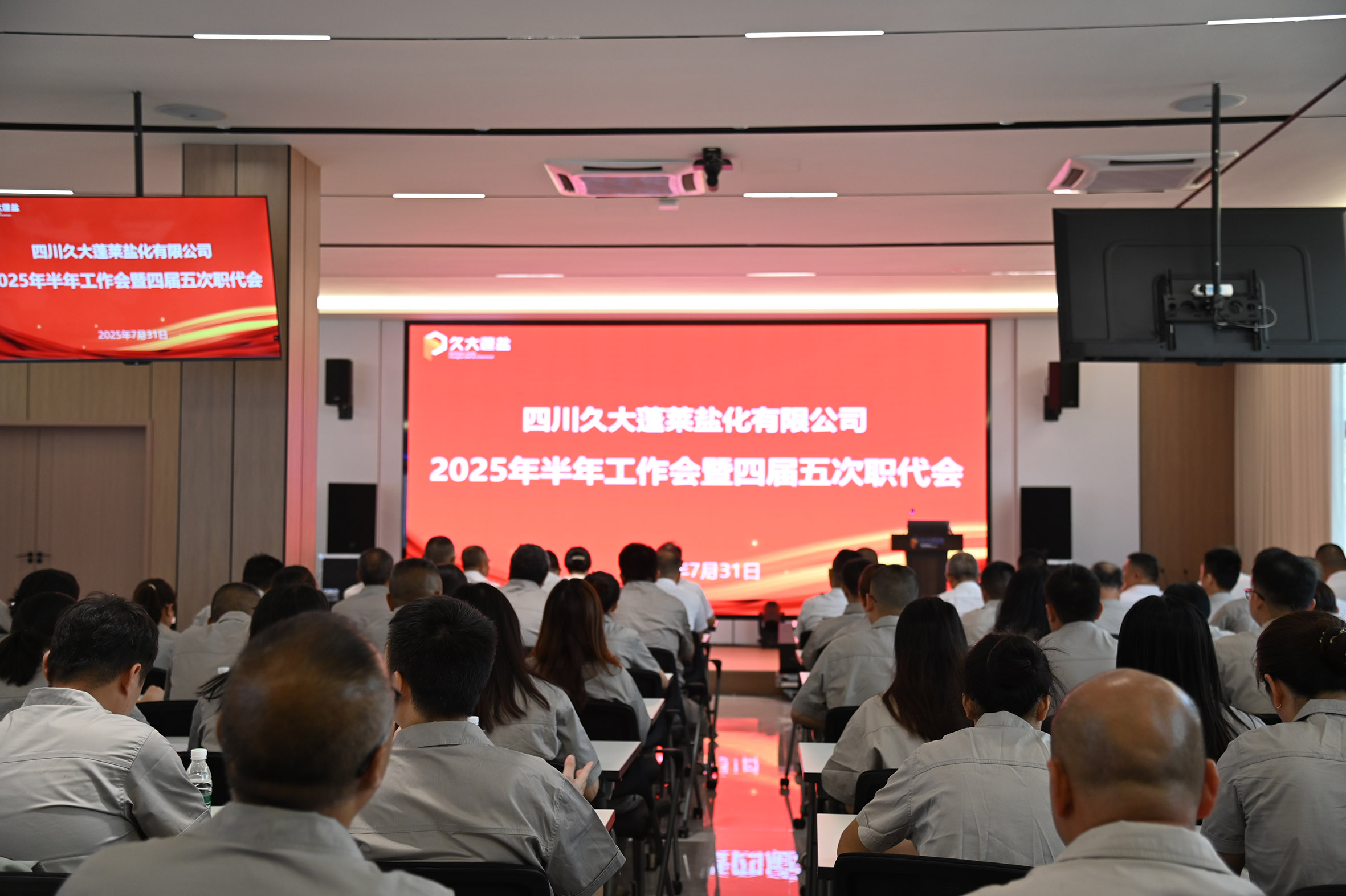 逆势破局  扬势谋远